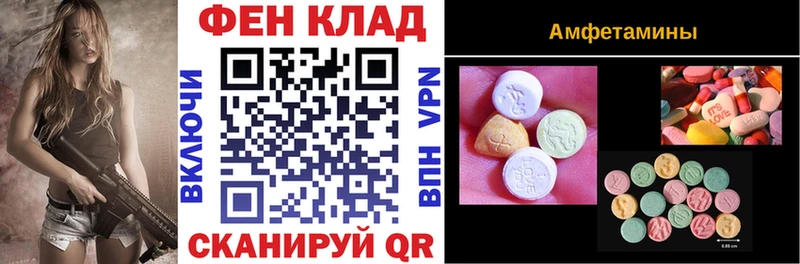 АМФ Premium Богородицк