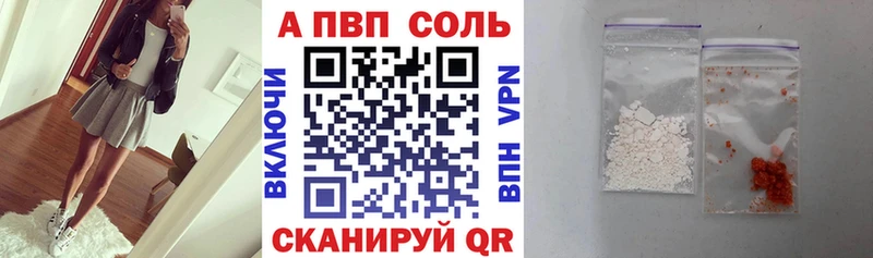 Alpha PVP крисы CK  дарнет шоп  Богородицк 