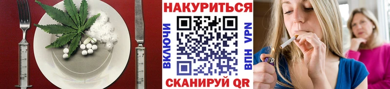 Cannafood конопля  купить наркоту  Богородицк 