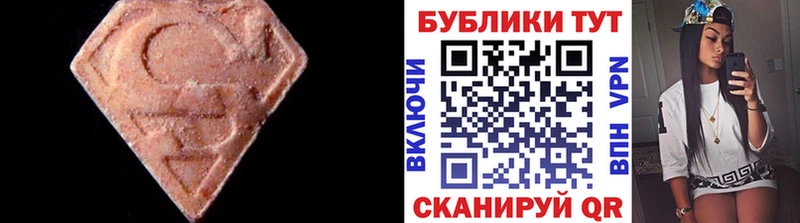 ЭКСТАЗИ 99%  ссылка на мегу зеркало  Богородицк  купить наркотик 