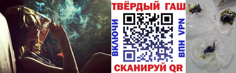 ГАШИШ хэш  дарнет шоп  Богородицк 