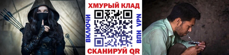 ГЕРОИН белый  Богородицк 