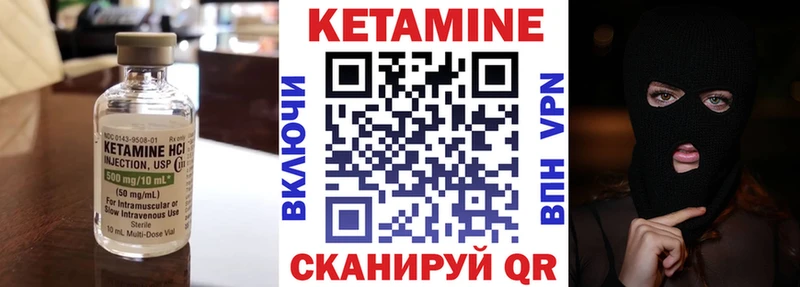 мега зеркало  Богородицк  КЕТАМИН ketamine 