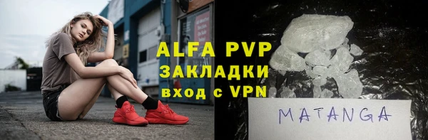 гидра Армянск