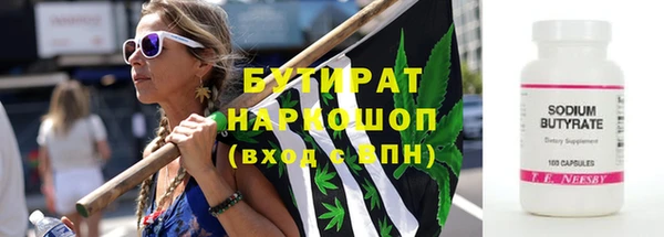 гашишное масло Осташков