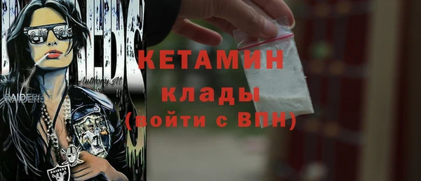 а пвп мука Арсеньев