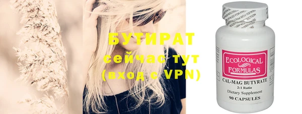 ECSTASY Аркадак