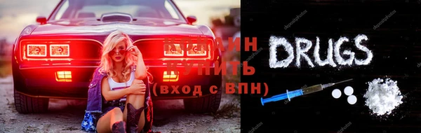 а пвп мука Арсеньев