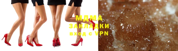 а пвп мука Арсеньев