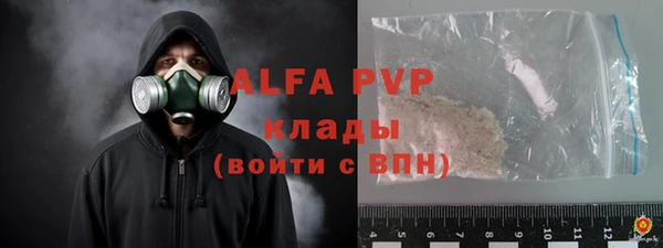 а пвп мука Арсеньев