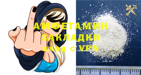 гидра Армянск