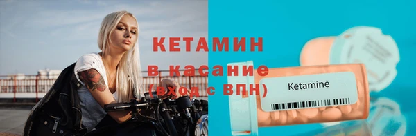 гидра Армянск