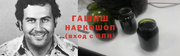 гидра Армянск