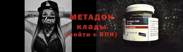 гидра Армянск