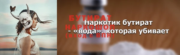 а пвп мука Арсеньев