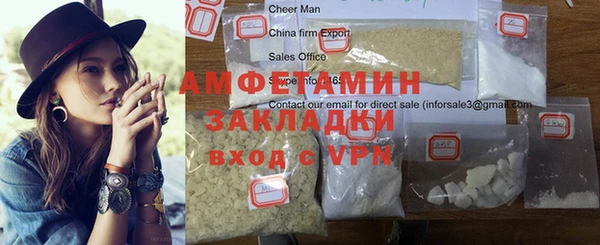 а пвп мука Арсеньев
