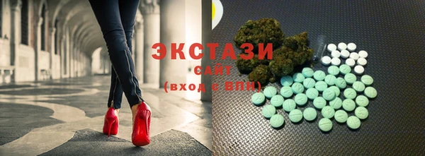 COCAINE Осинники