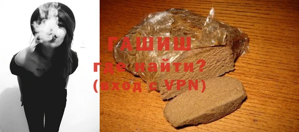 а пвп мука Арсеньев