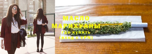 ECSTASY Аркадак