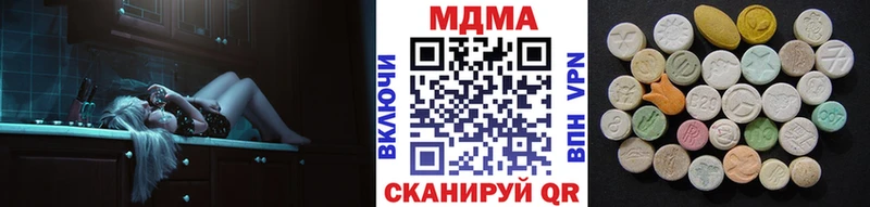 дарнет шоп  Богородицк  МДМА молли 