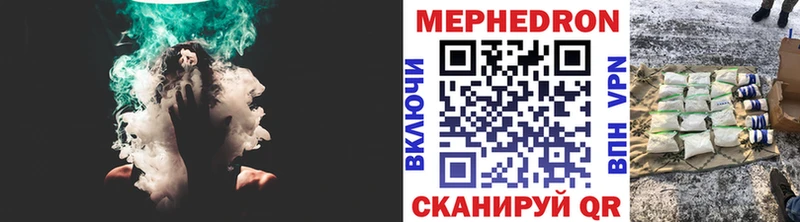 hydra ССЫЛКА  Богородицк  Мефедрон mephedrone 