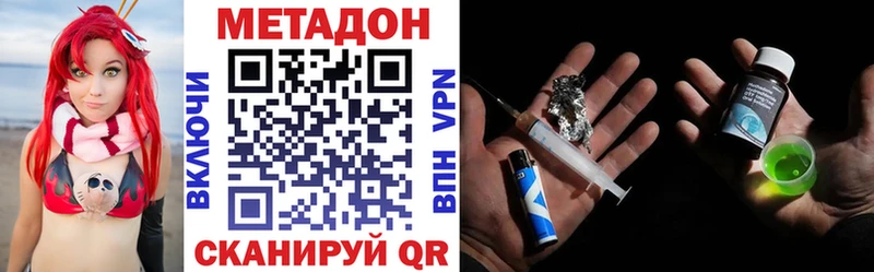 Метадон мёд  blacksprut как зайти  Богородицк  цена  