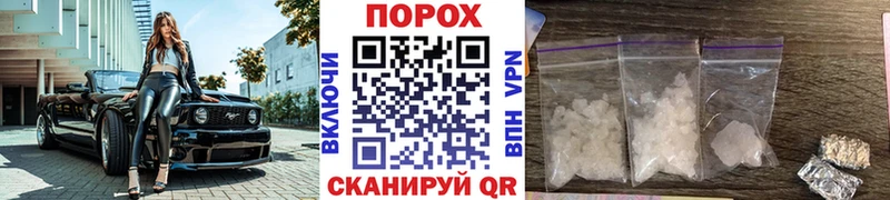 МЕТАМФЕТАМИН Декстрометамфетамин 99.9% Богородицк