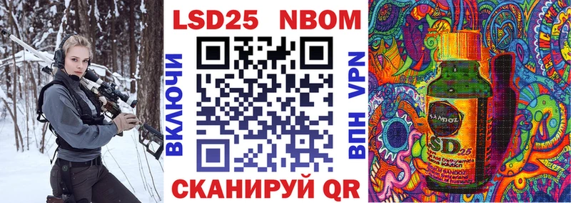 блэк спрут ссылка  Богородицк  Наркотические марки 1,8мг 