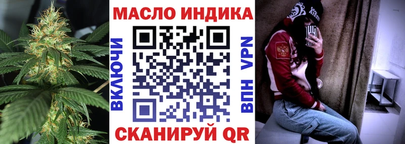 как найти   Богородицк  ТГК вейп с тгк 
